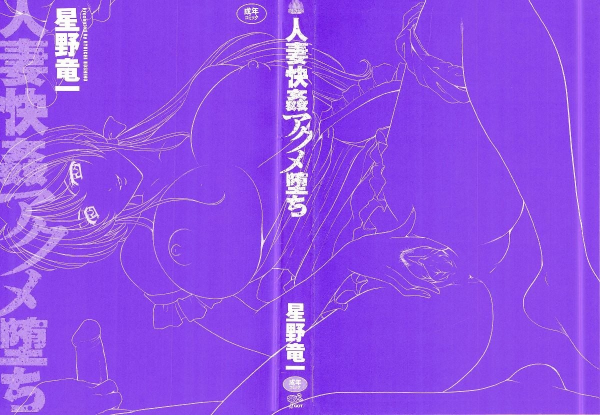 hitokai_002_001