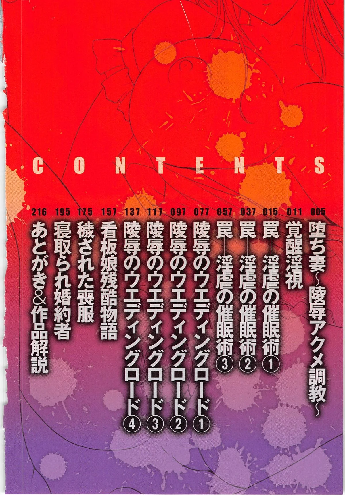 hitokai_004