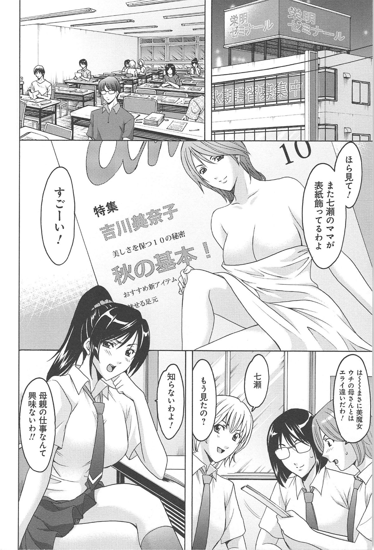 hitokai_016