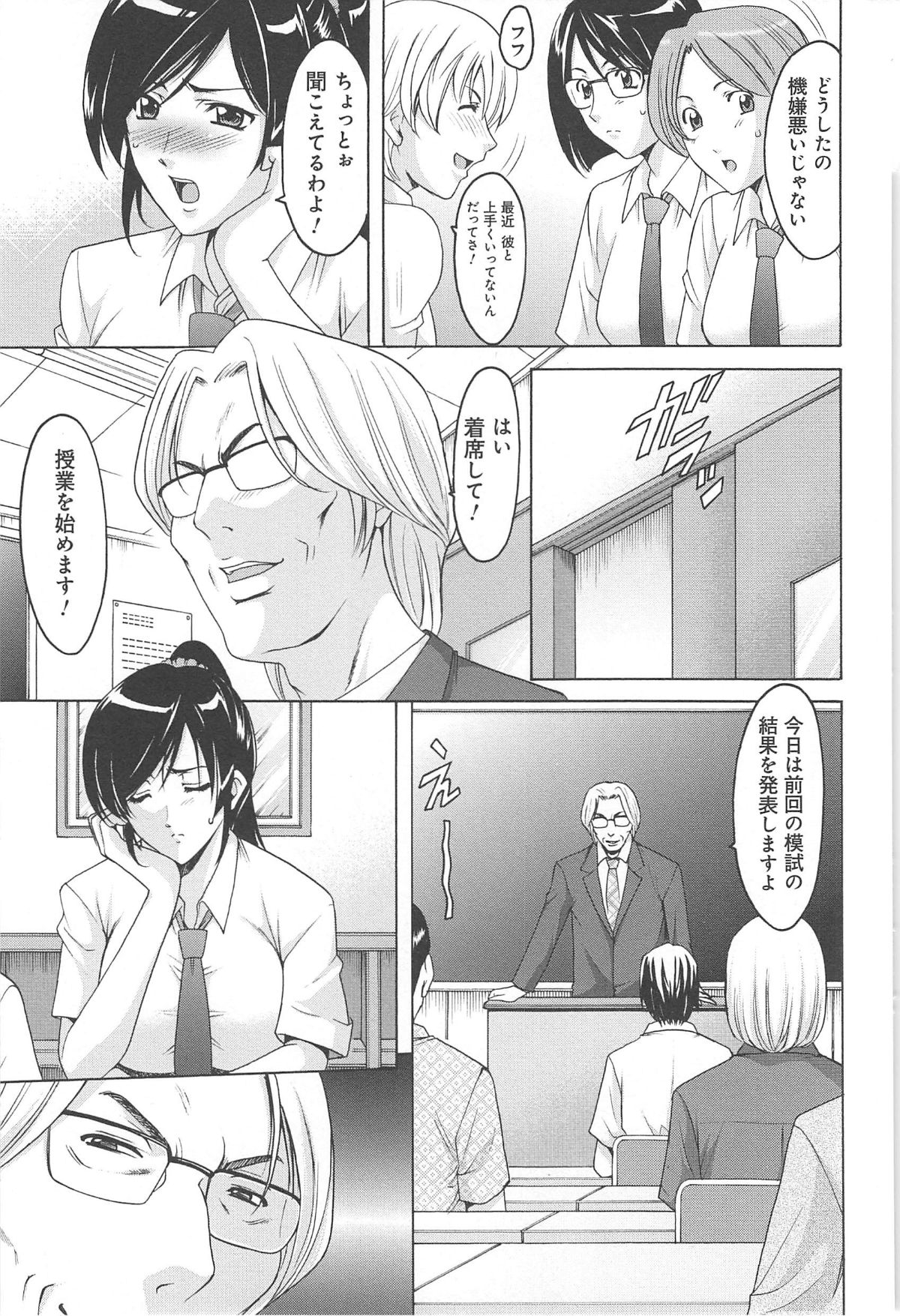 hitokai_017