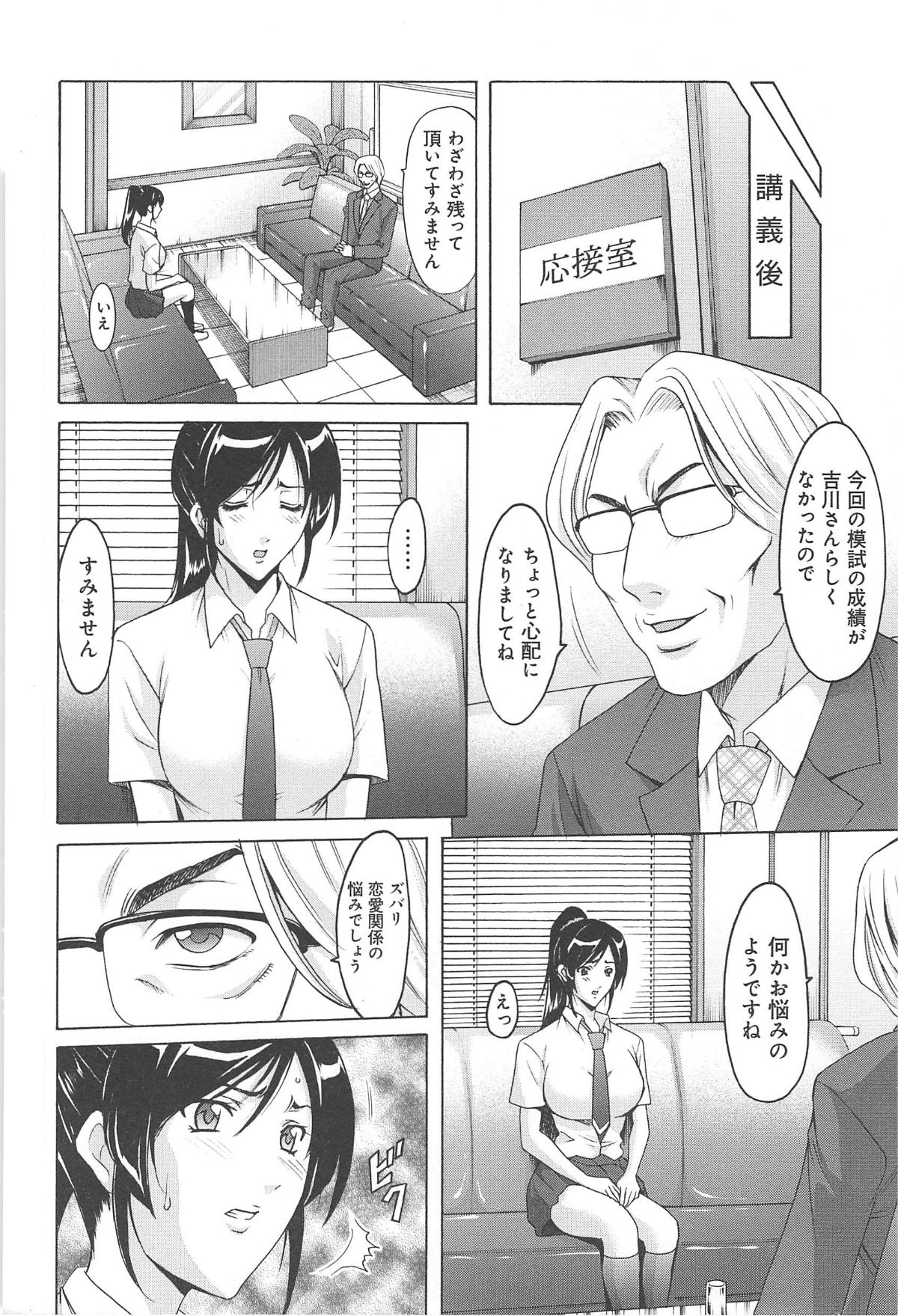 hitokai_018