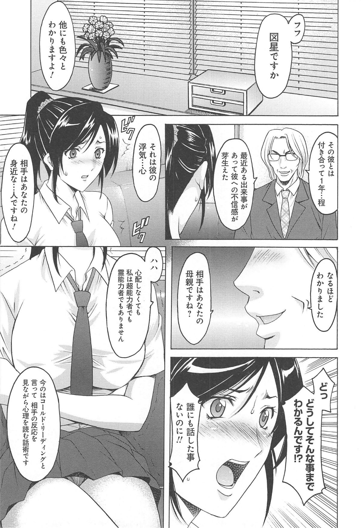 hitokai_019
