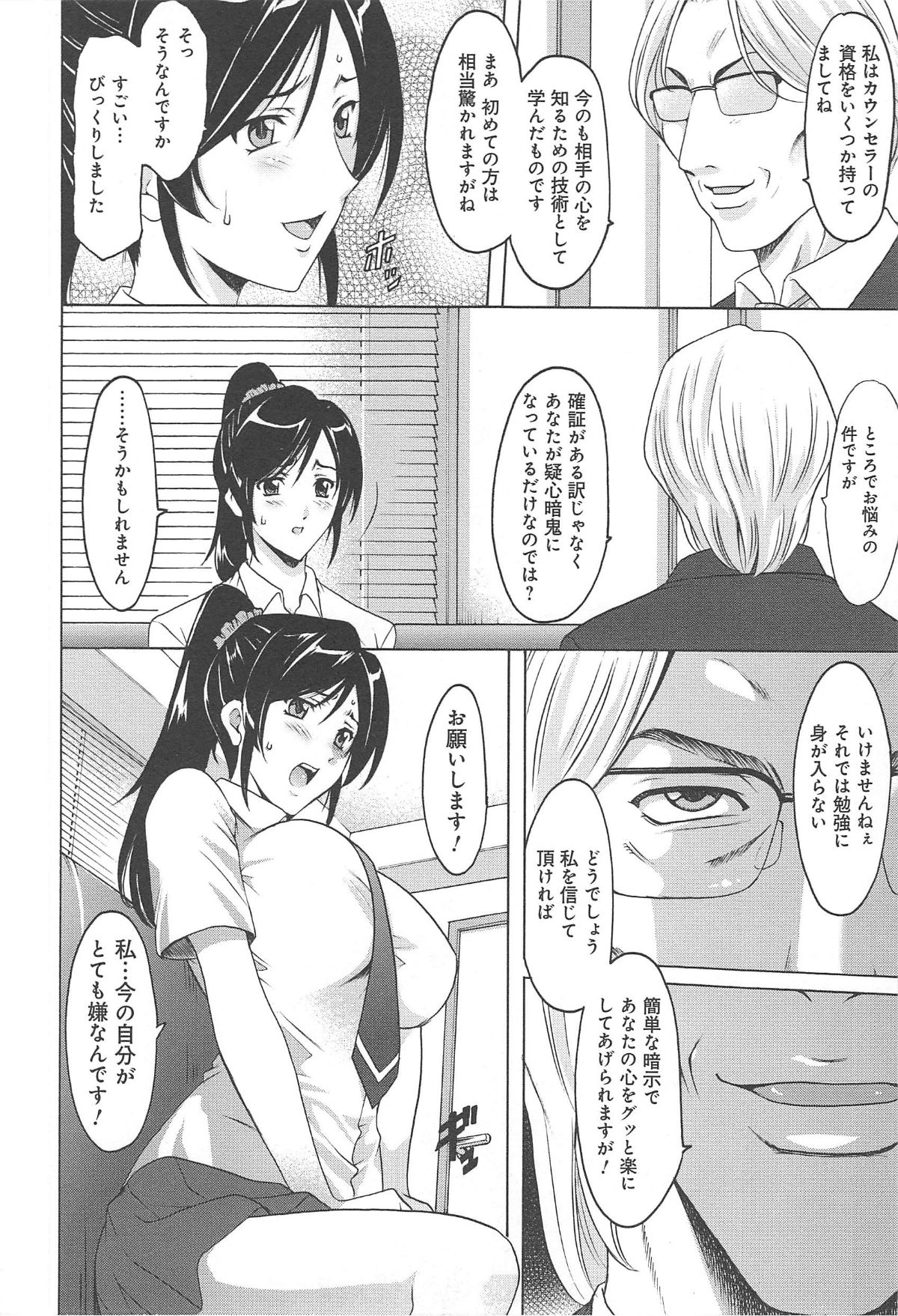 hitokai_020