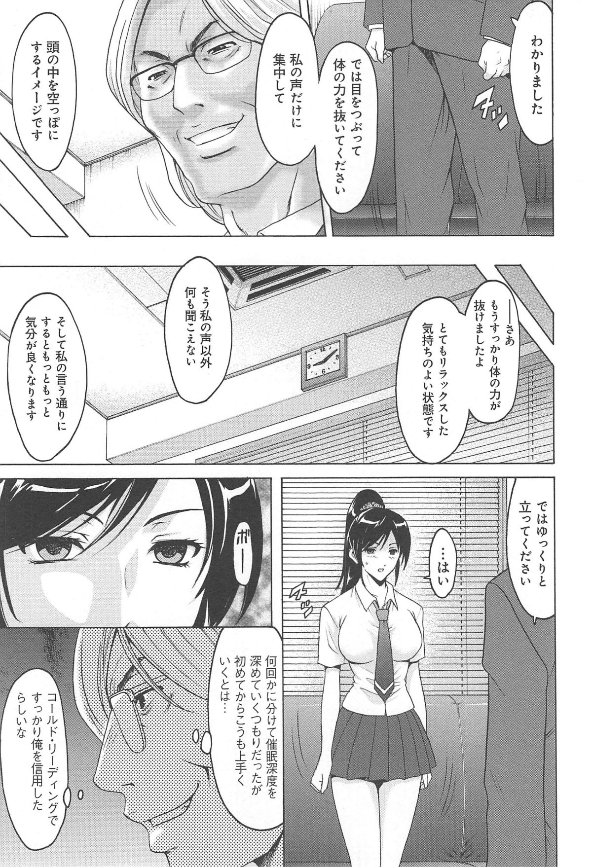 hitokai_021
