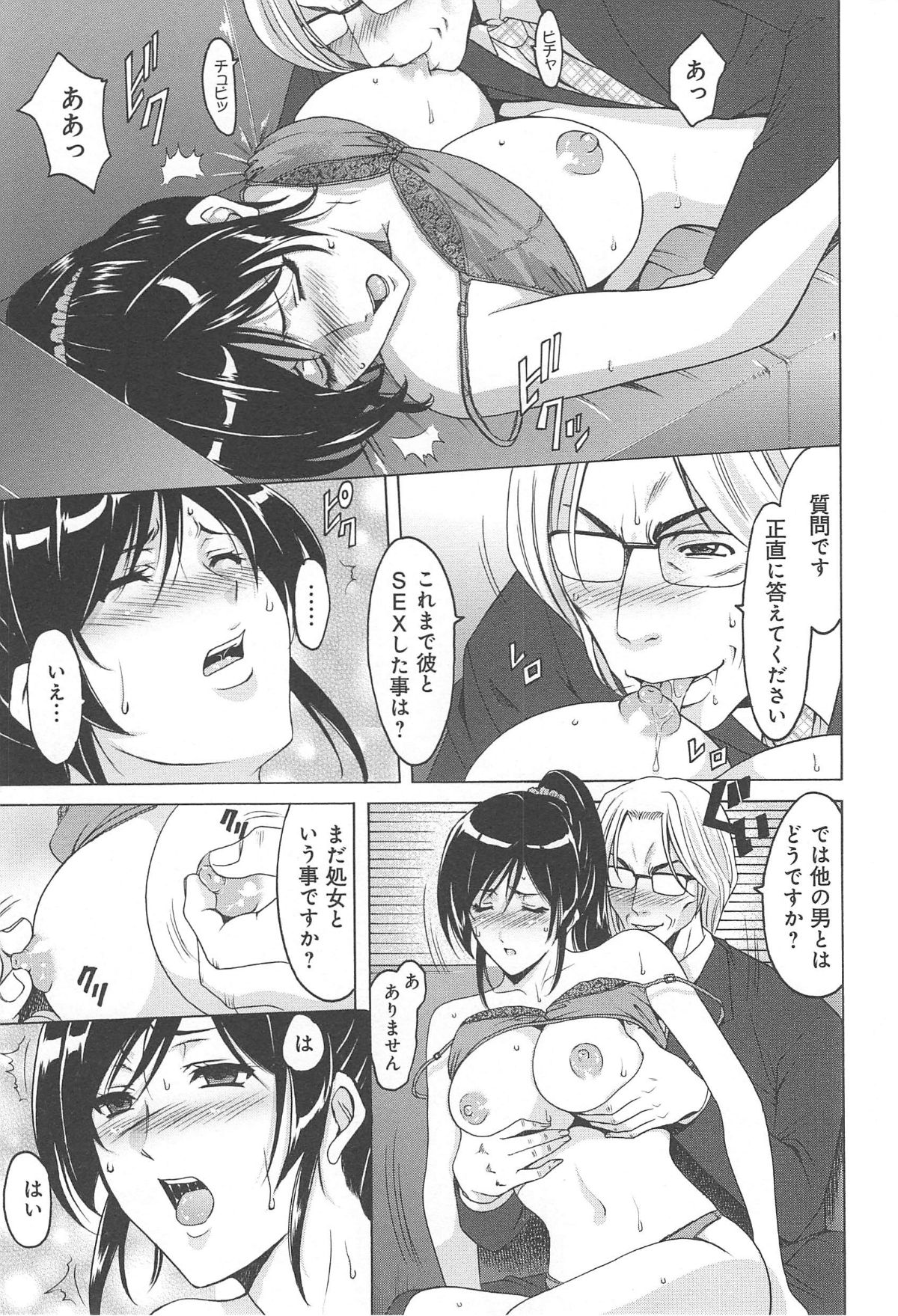 hitokai_025