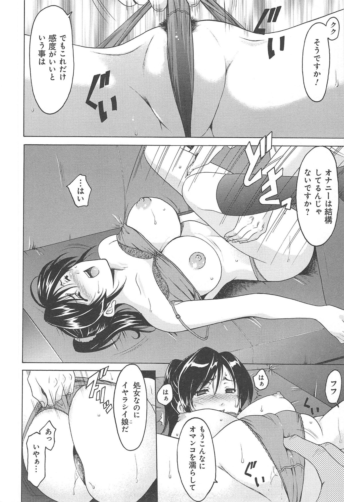 hitokai_026