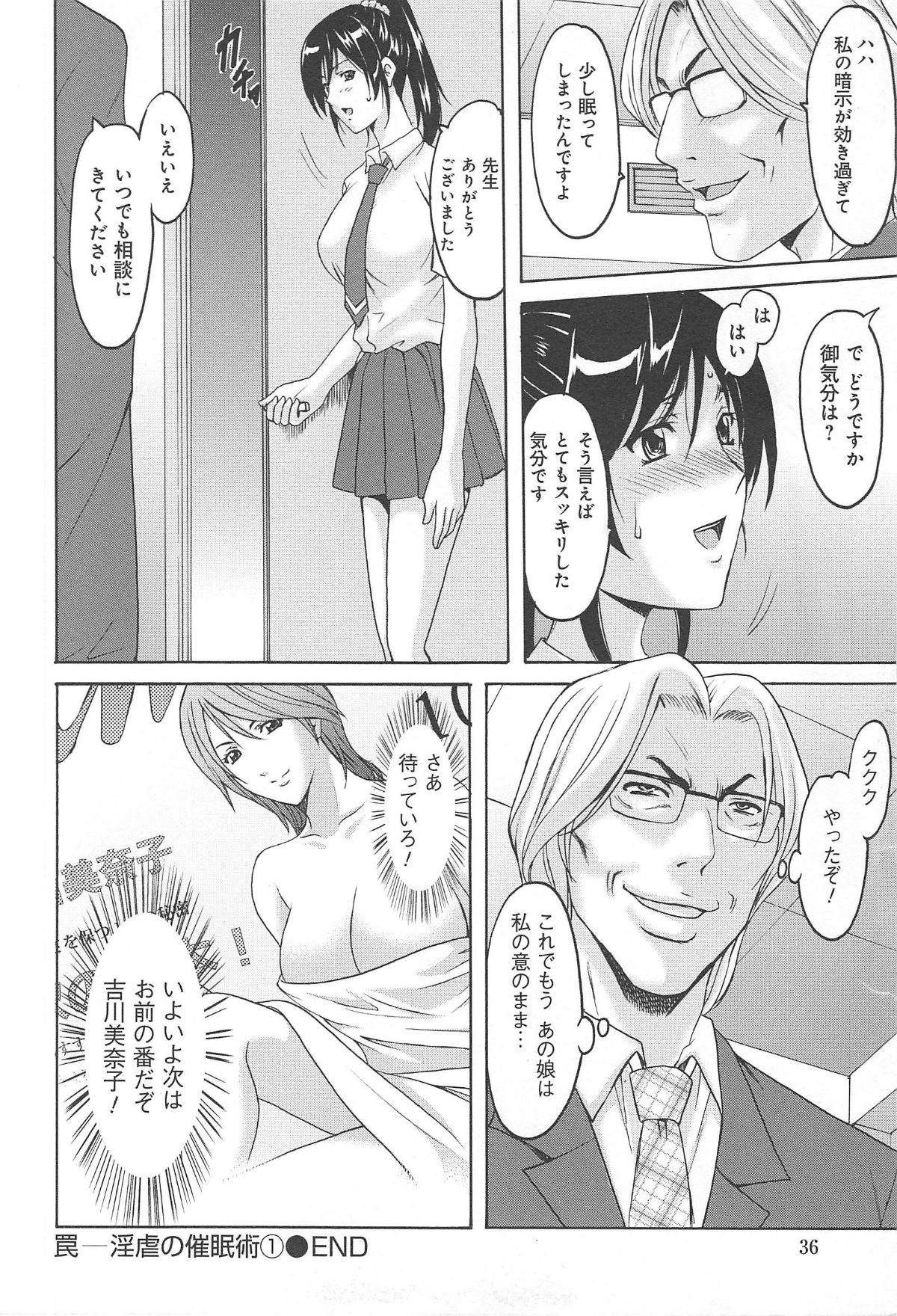 hitokai_036