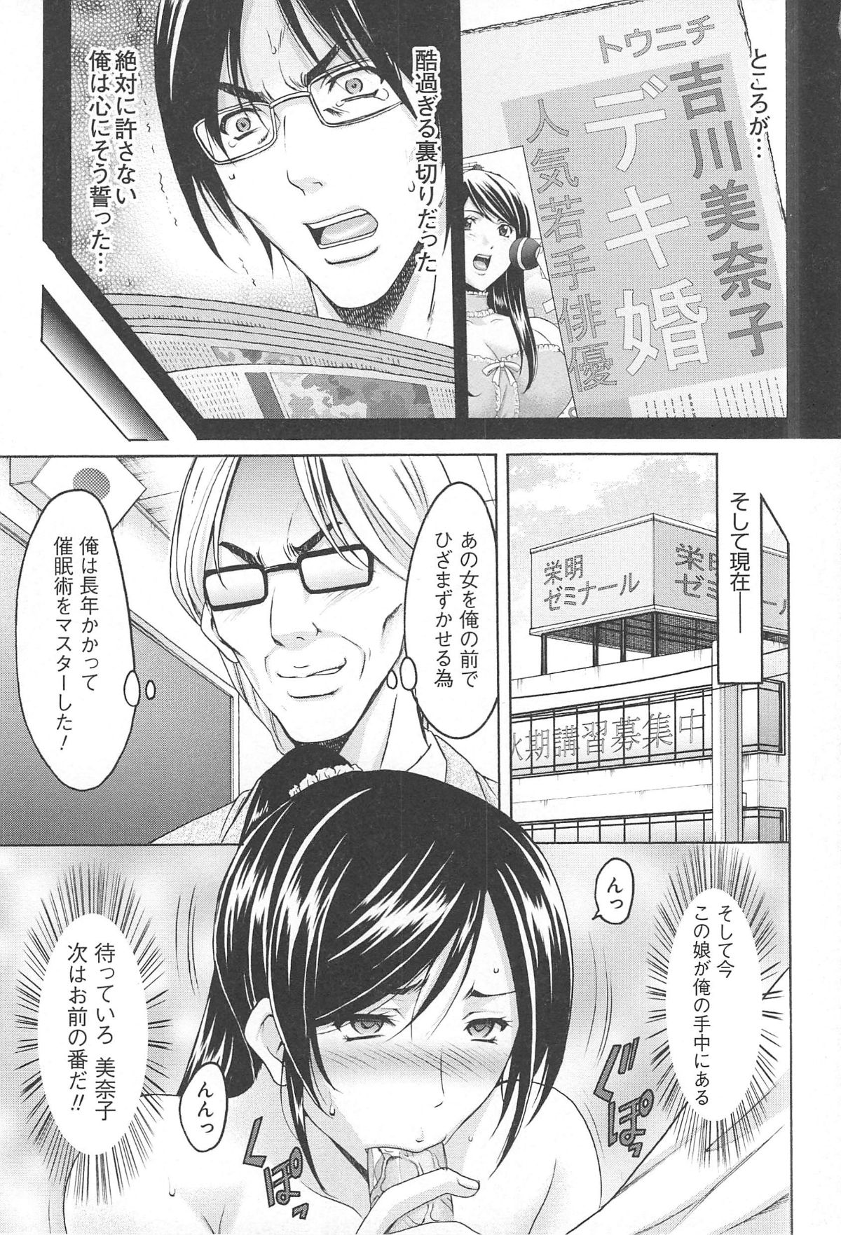 hitokai_039