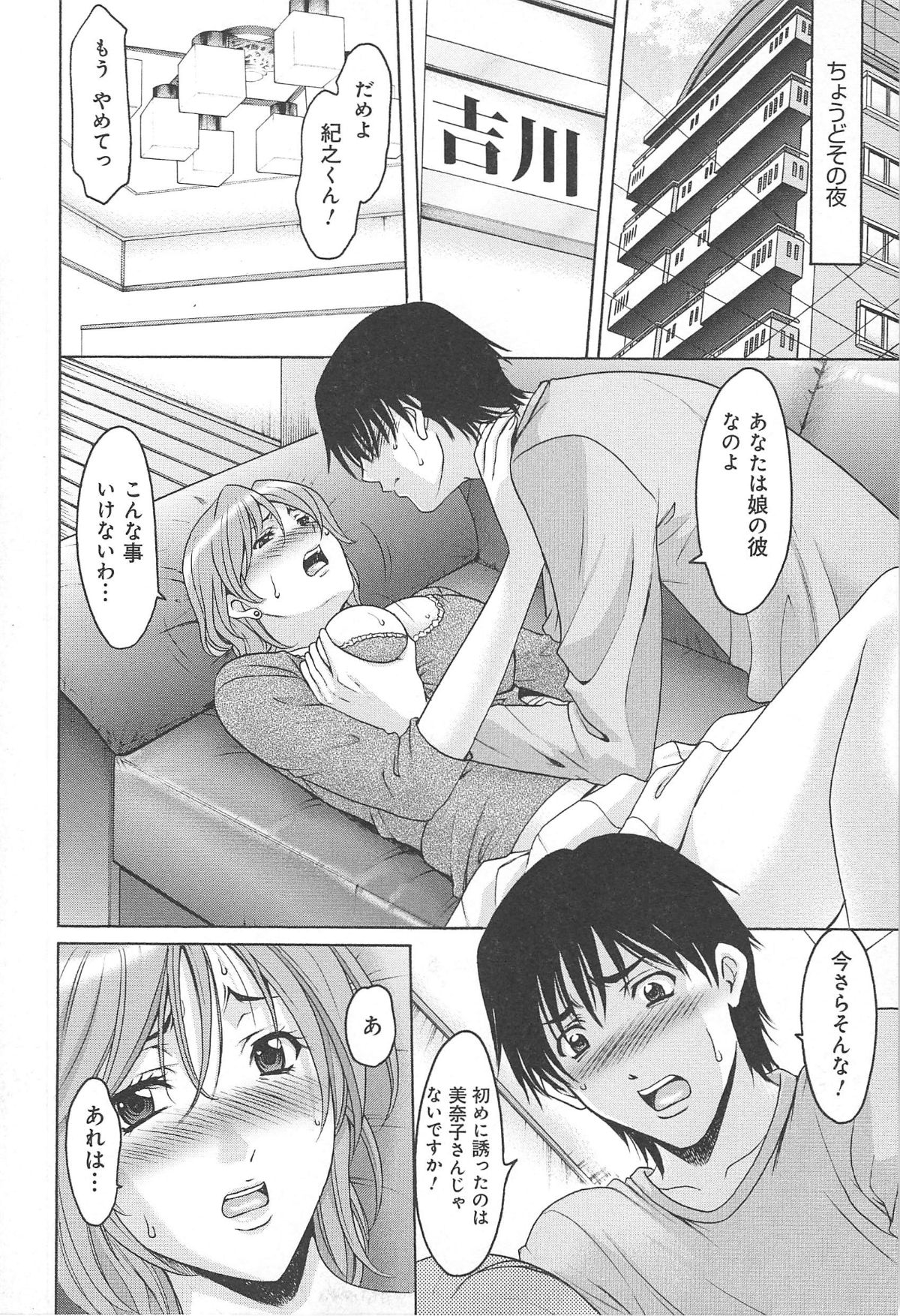 hitokai_042