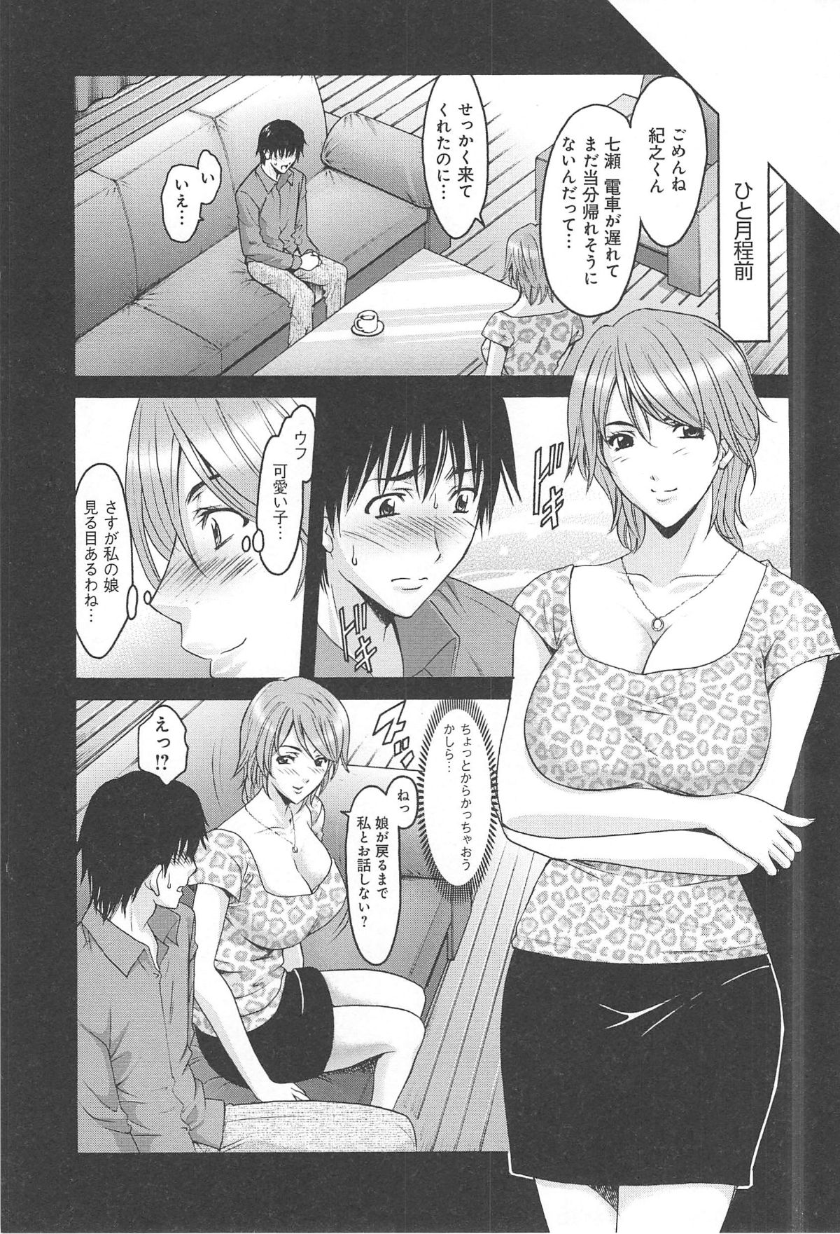 hitokai_043
