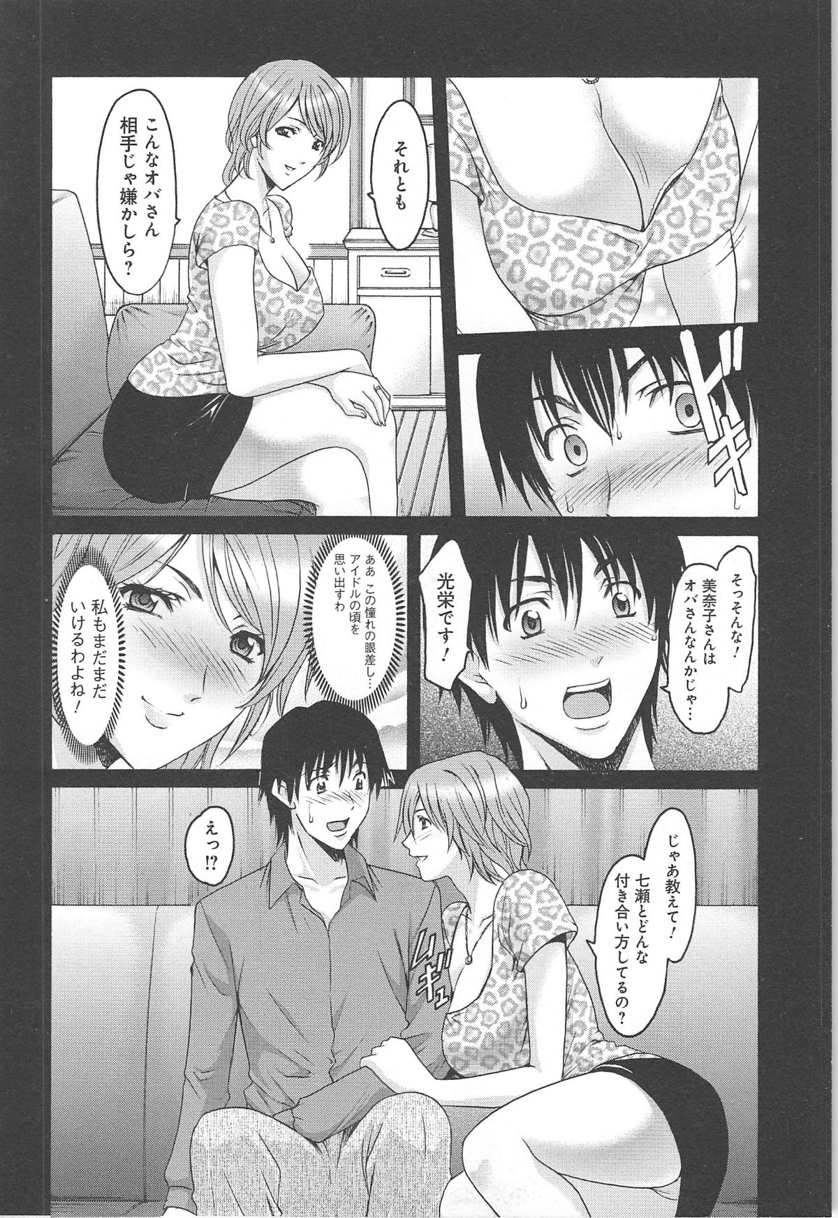 hitokai_044
