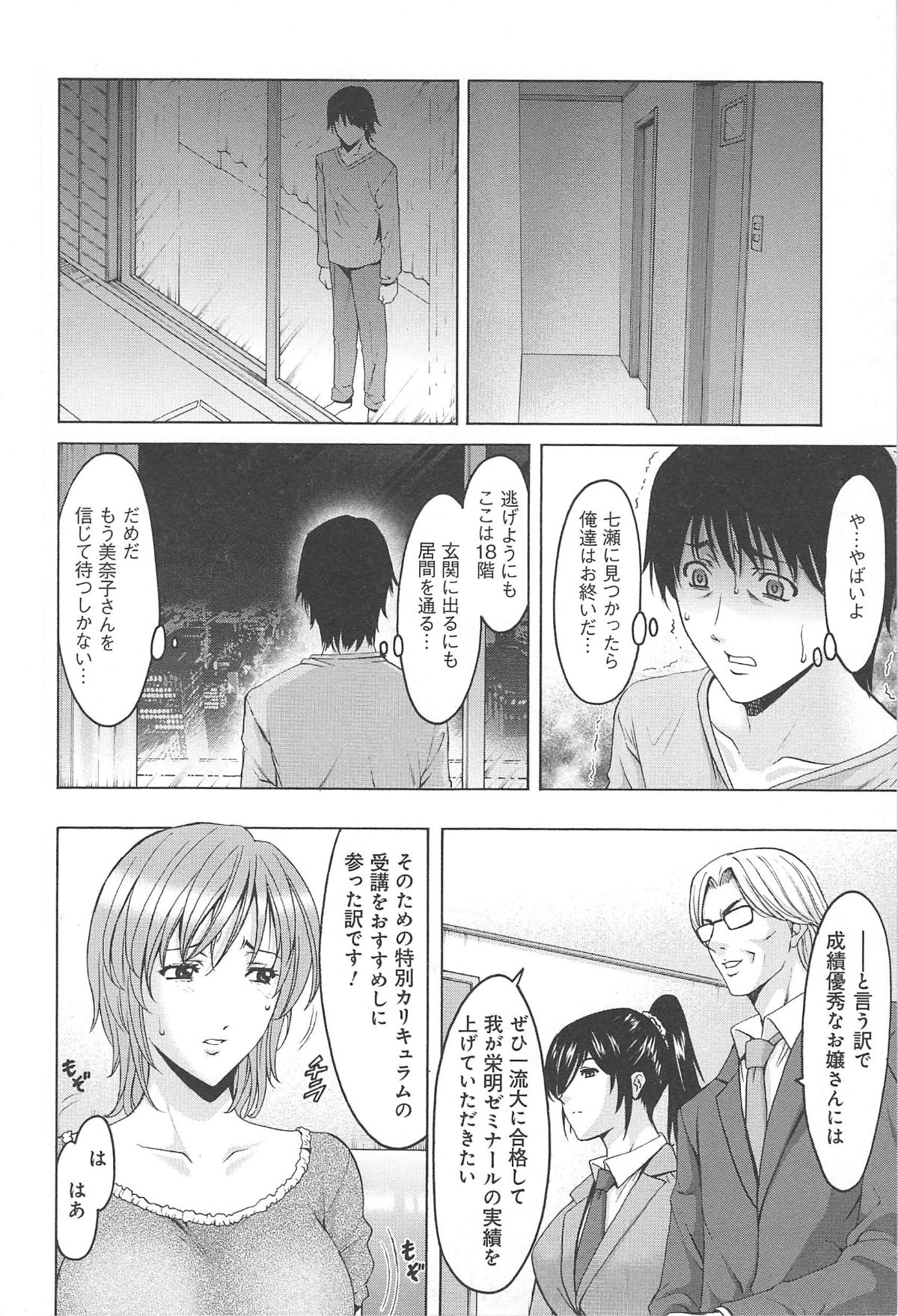 hitokai_058