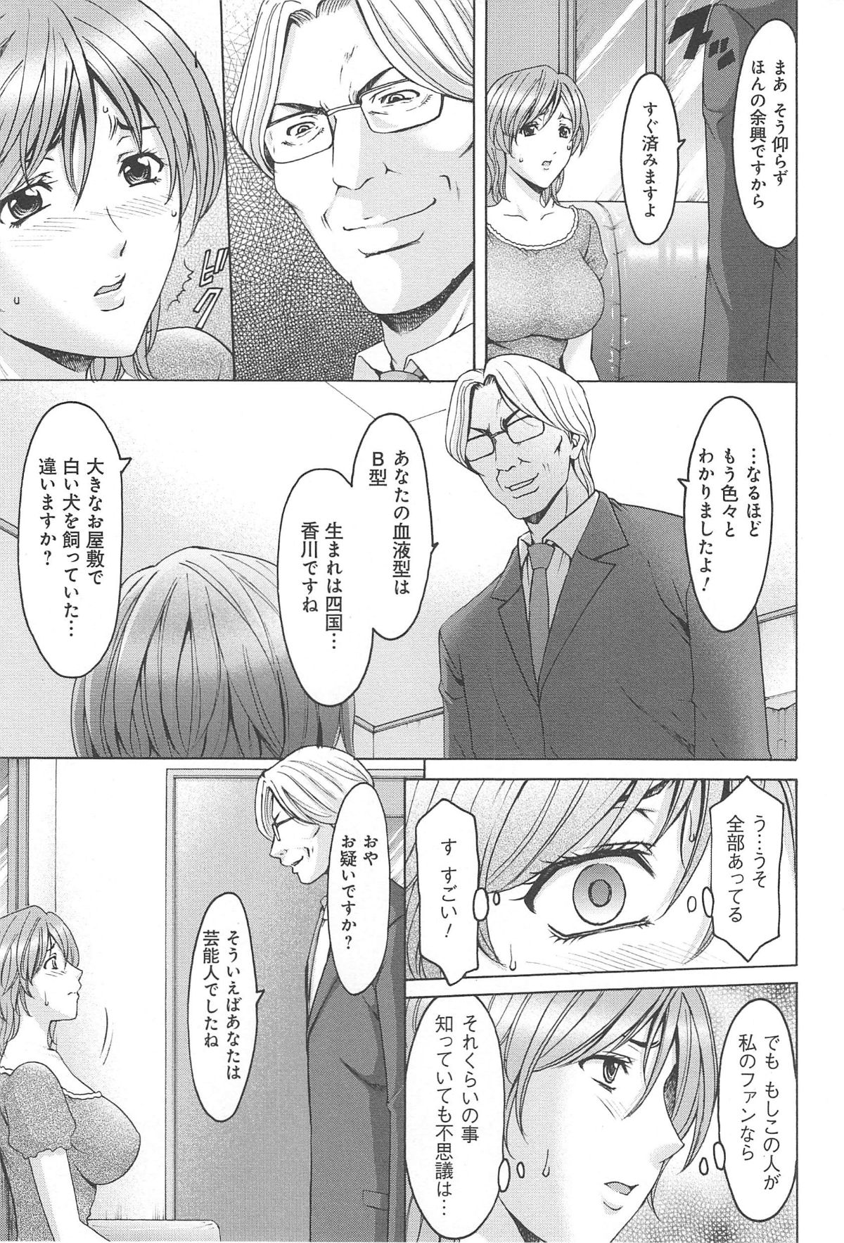 hitokai_061