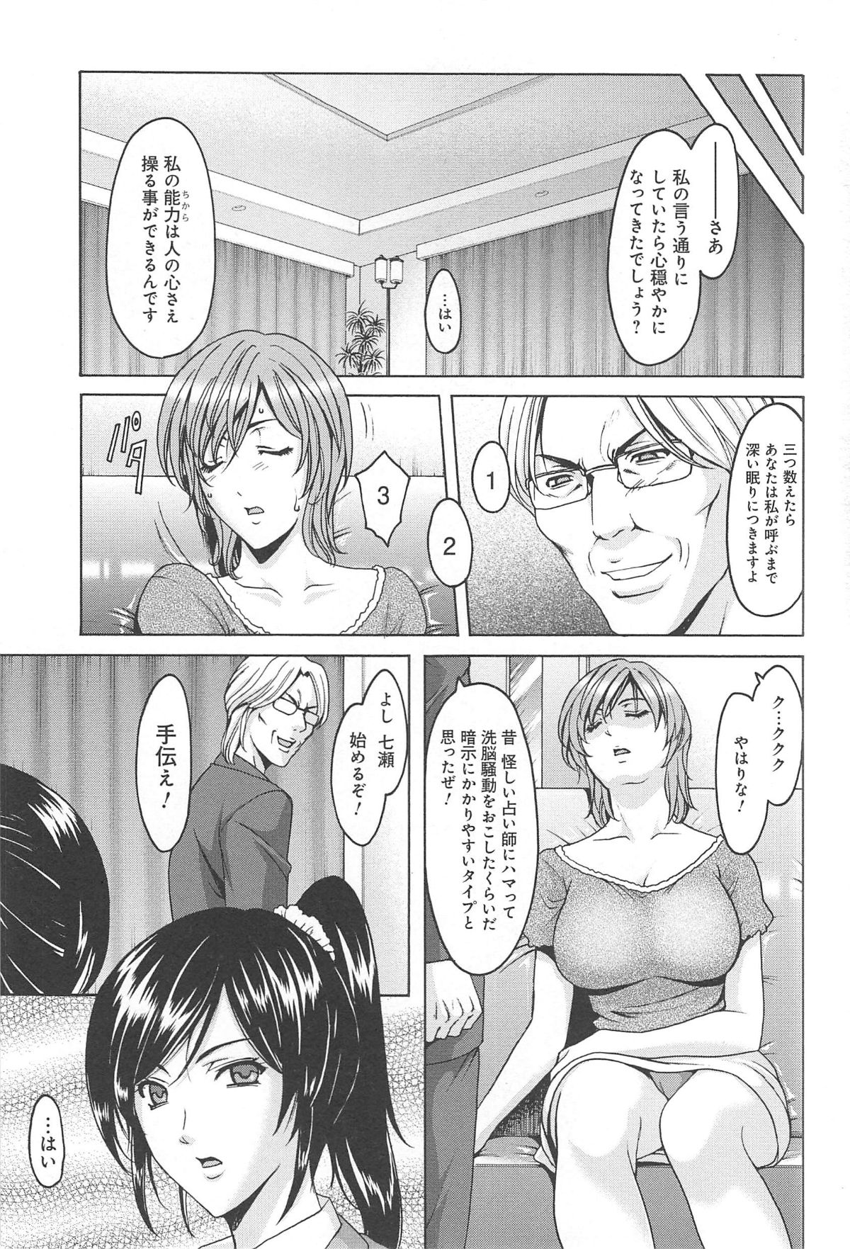 hitokai_063