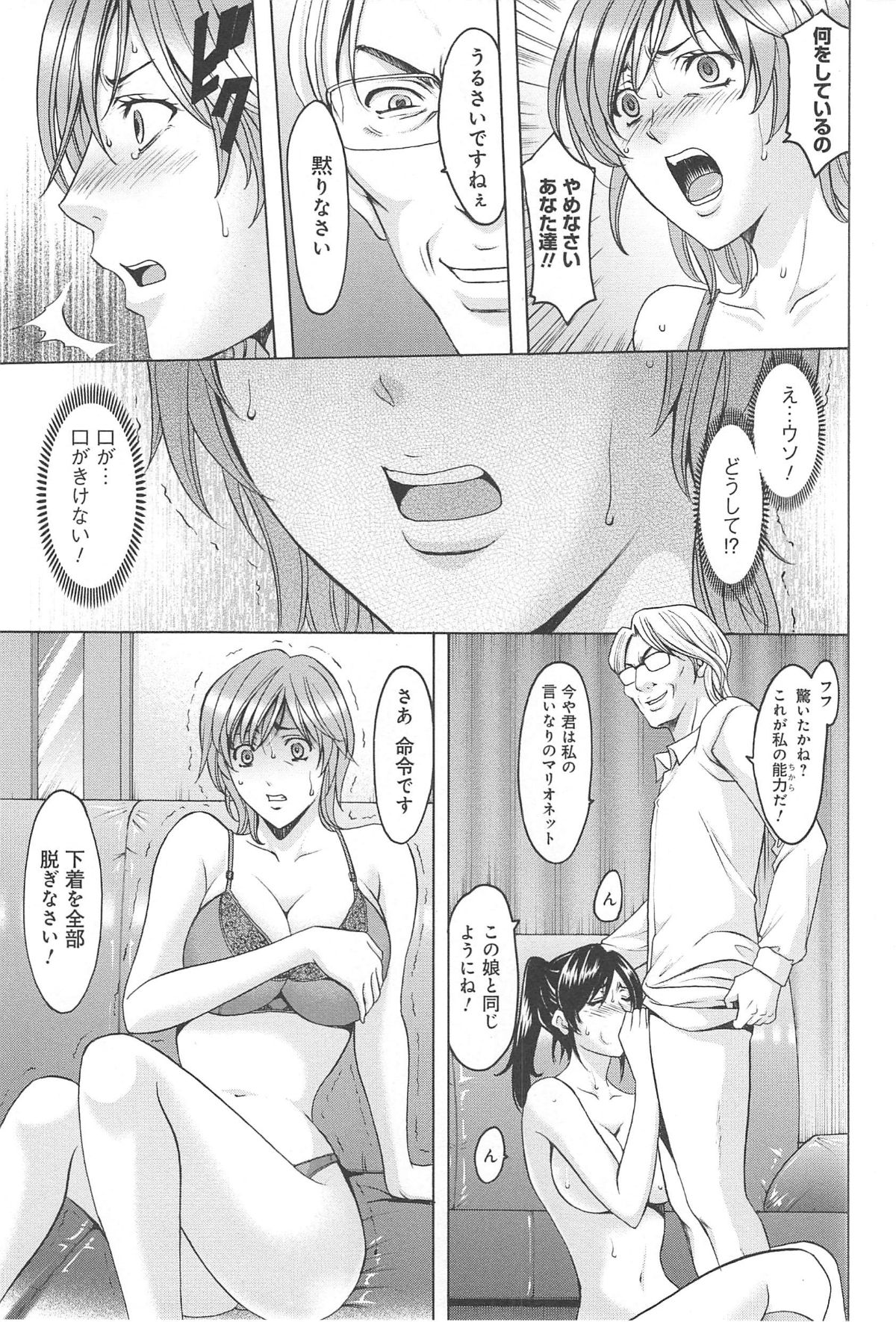 hitokai_065