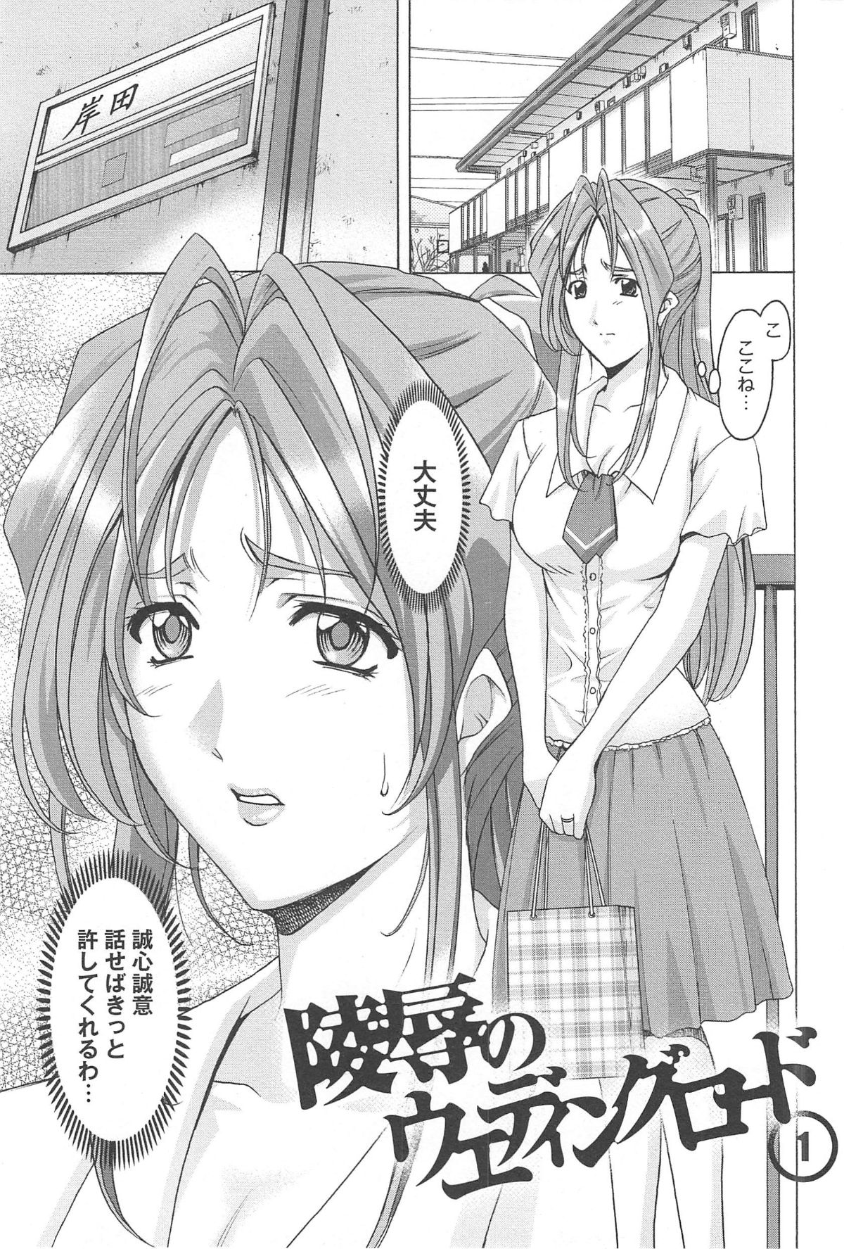 hitokai_077