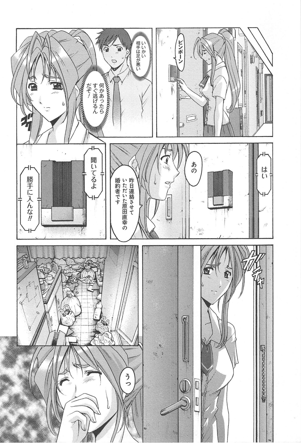 hitokai_080