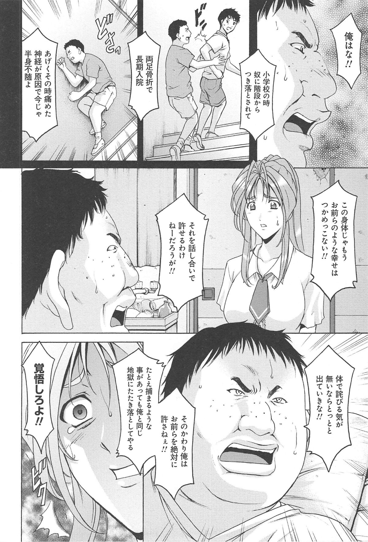 hitokai_082