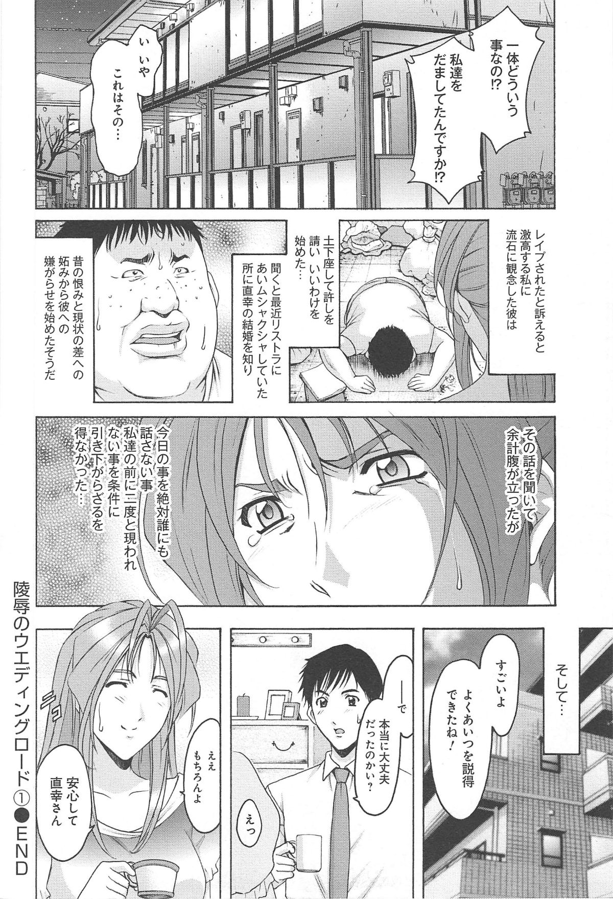 hitokai_096
