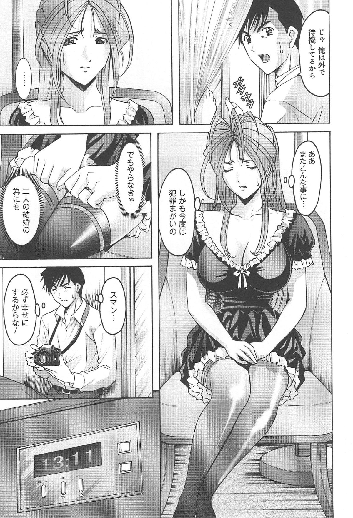 hitokai_101