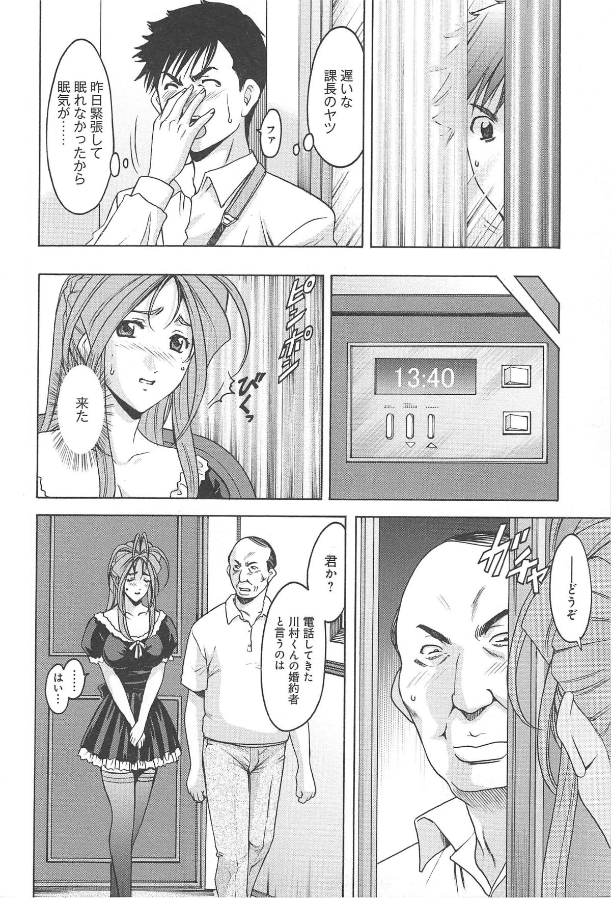hitokai_102