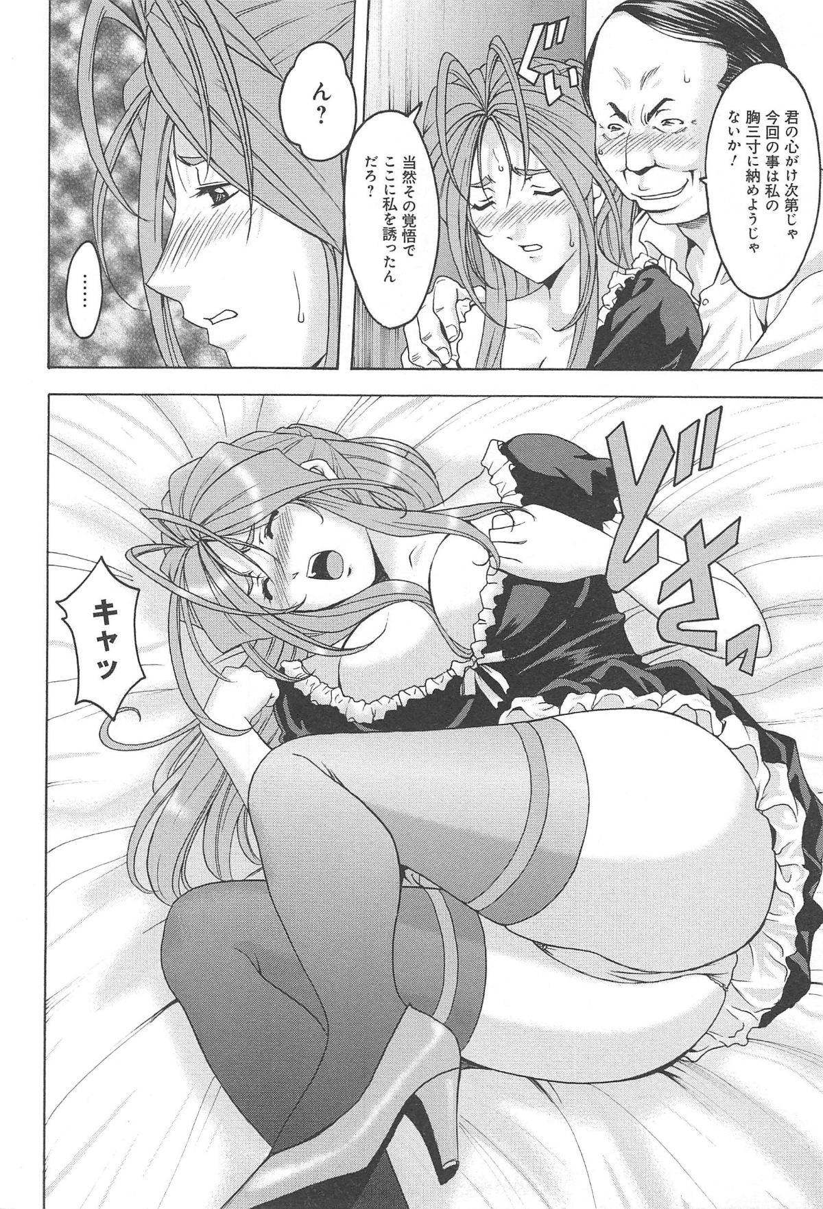 hitokai_104
