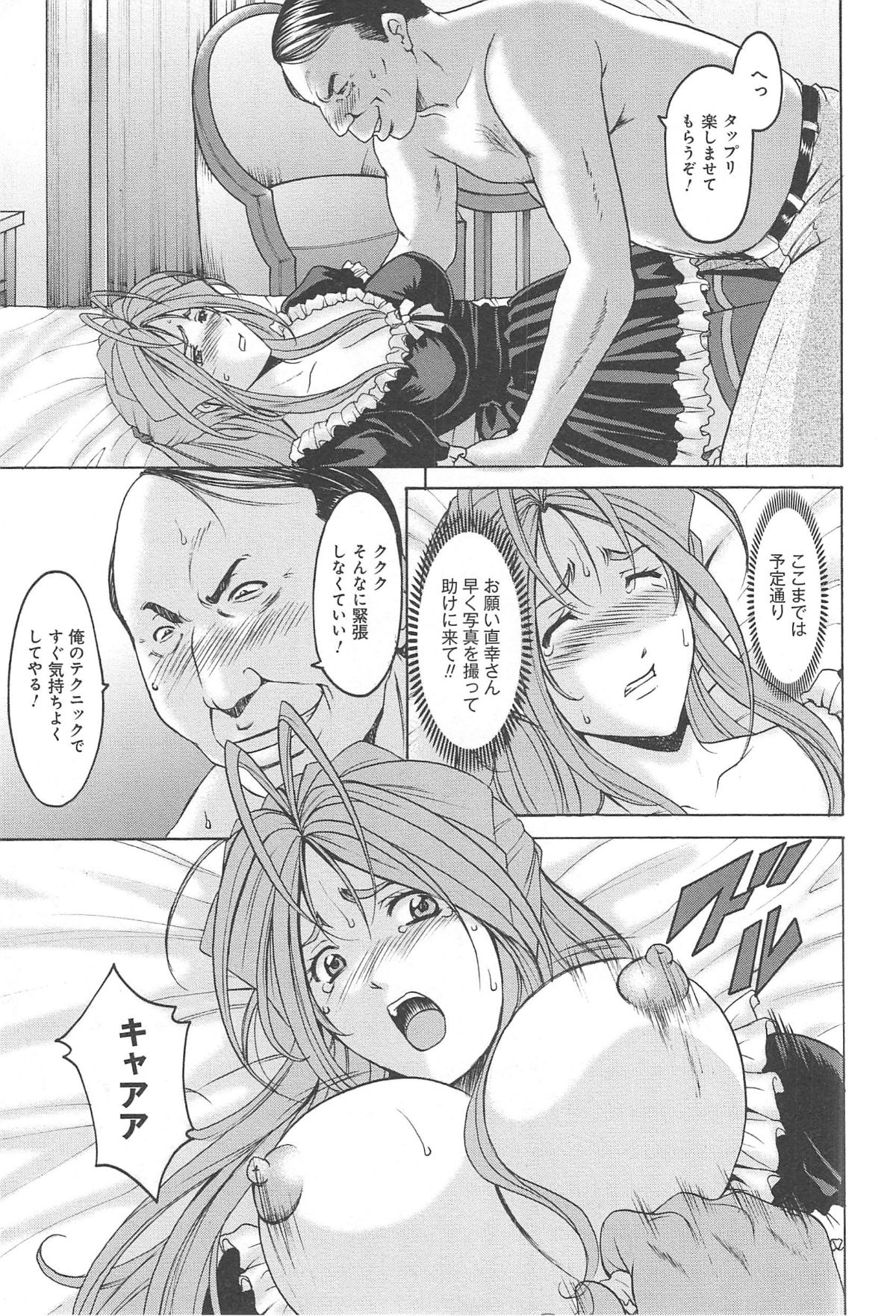 hitokai_105