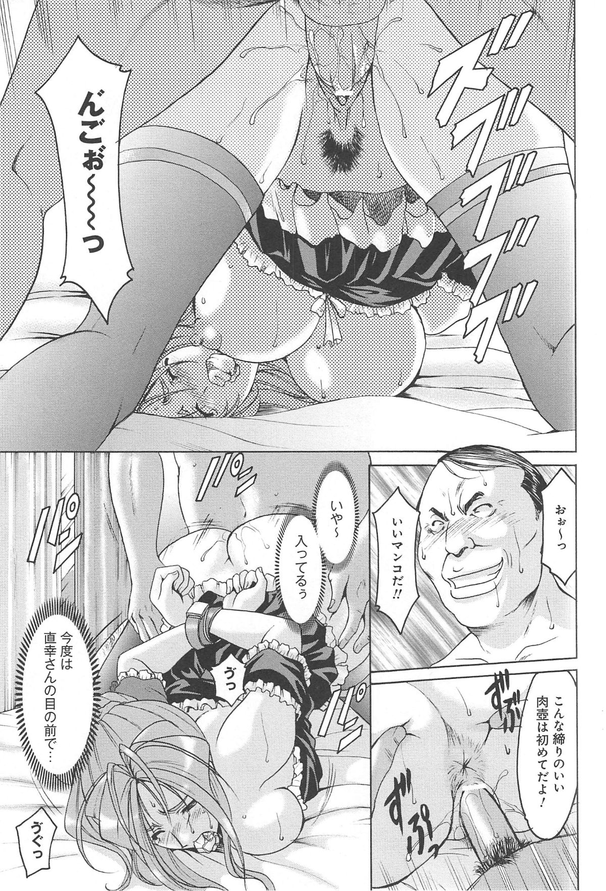 hitokai_111