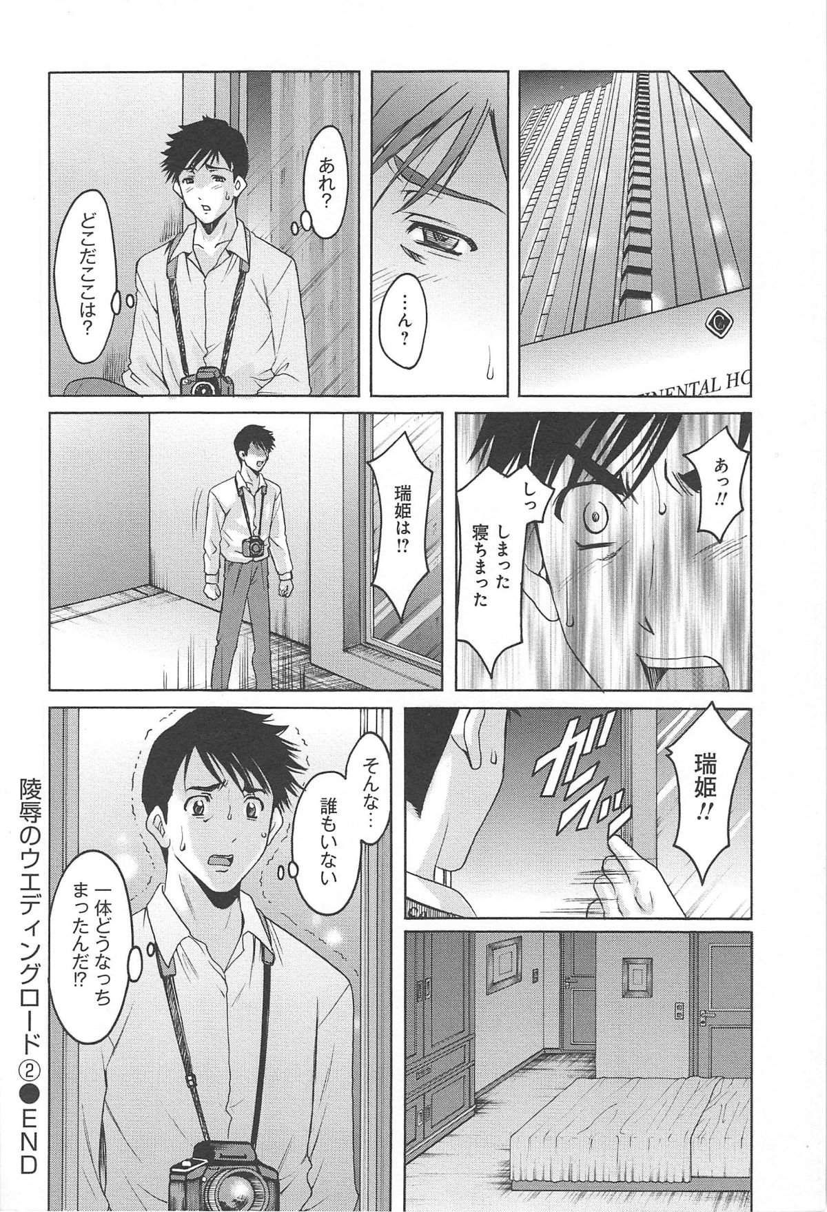 hitokai_116