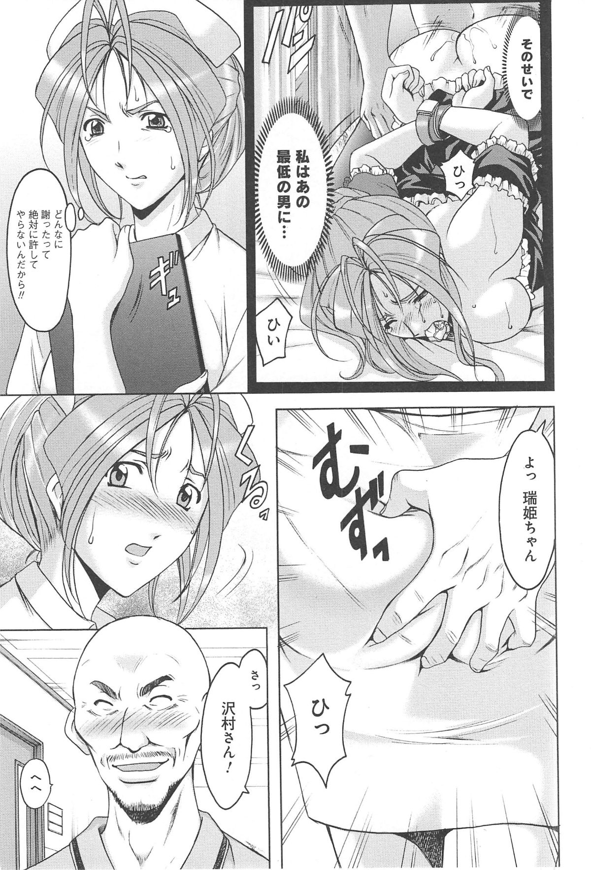 hitokai_119