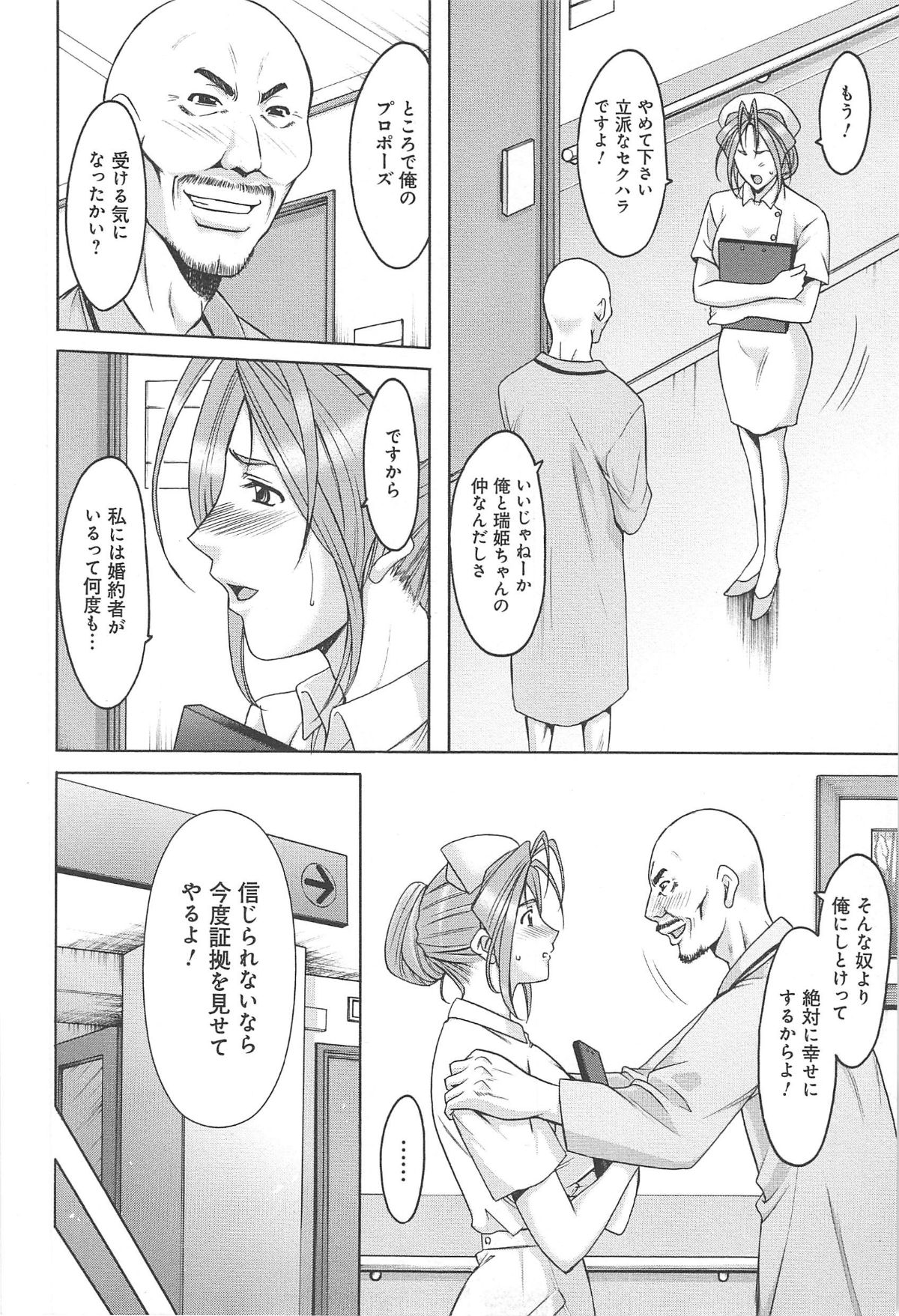hitokai_120