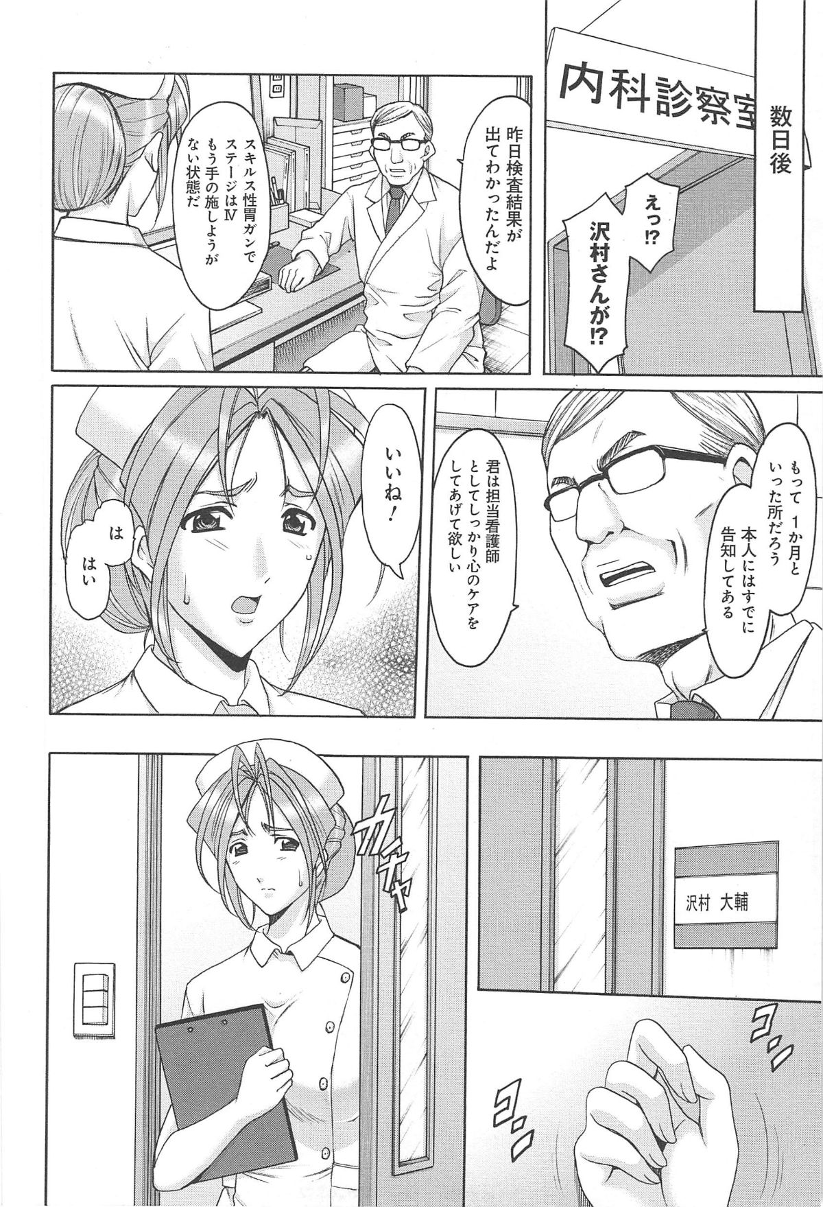 hitokai_122