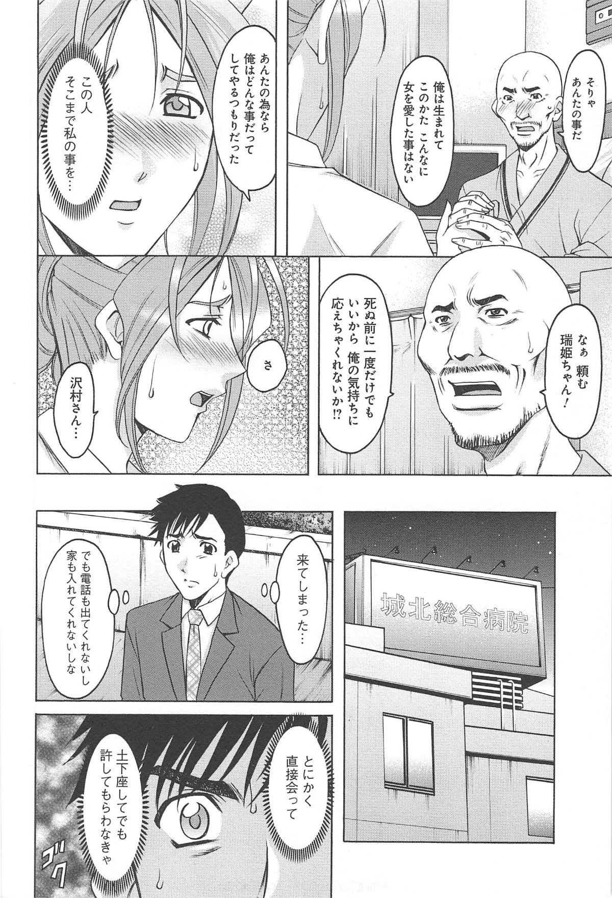 hitokai_124