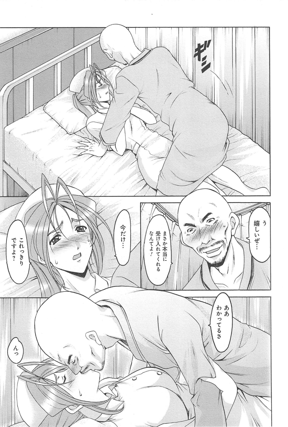 hitokai_125