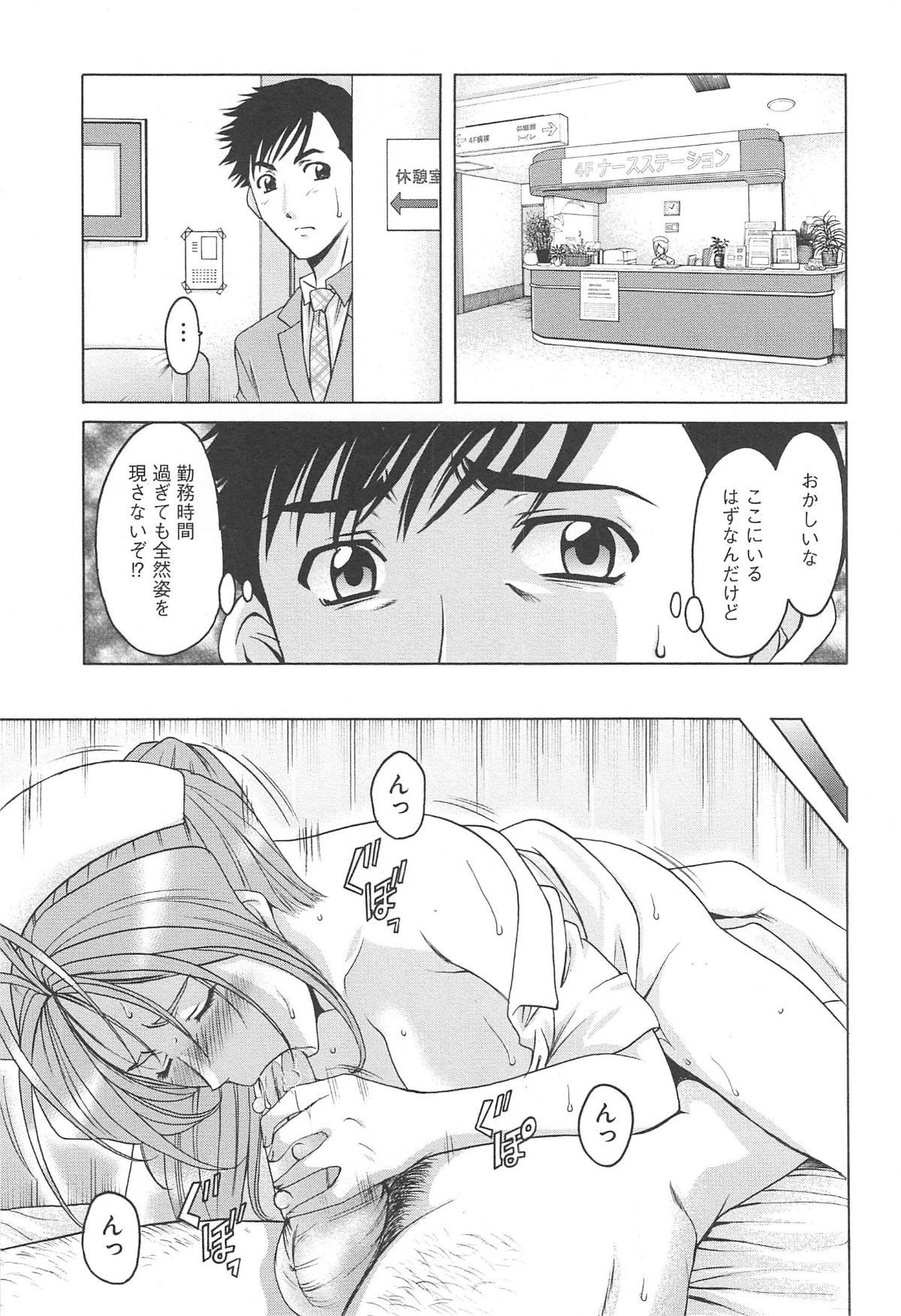 hitokai_131