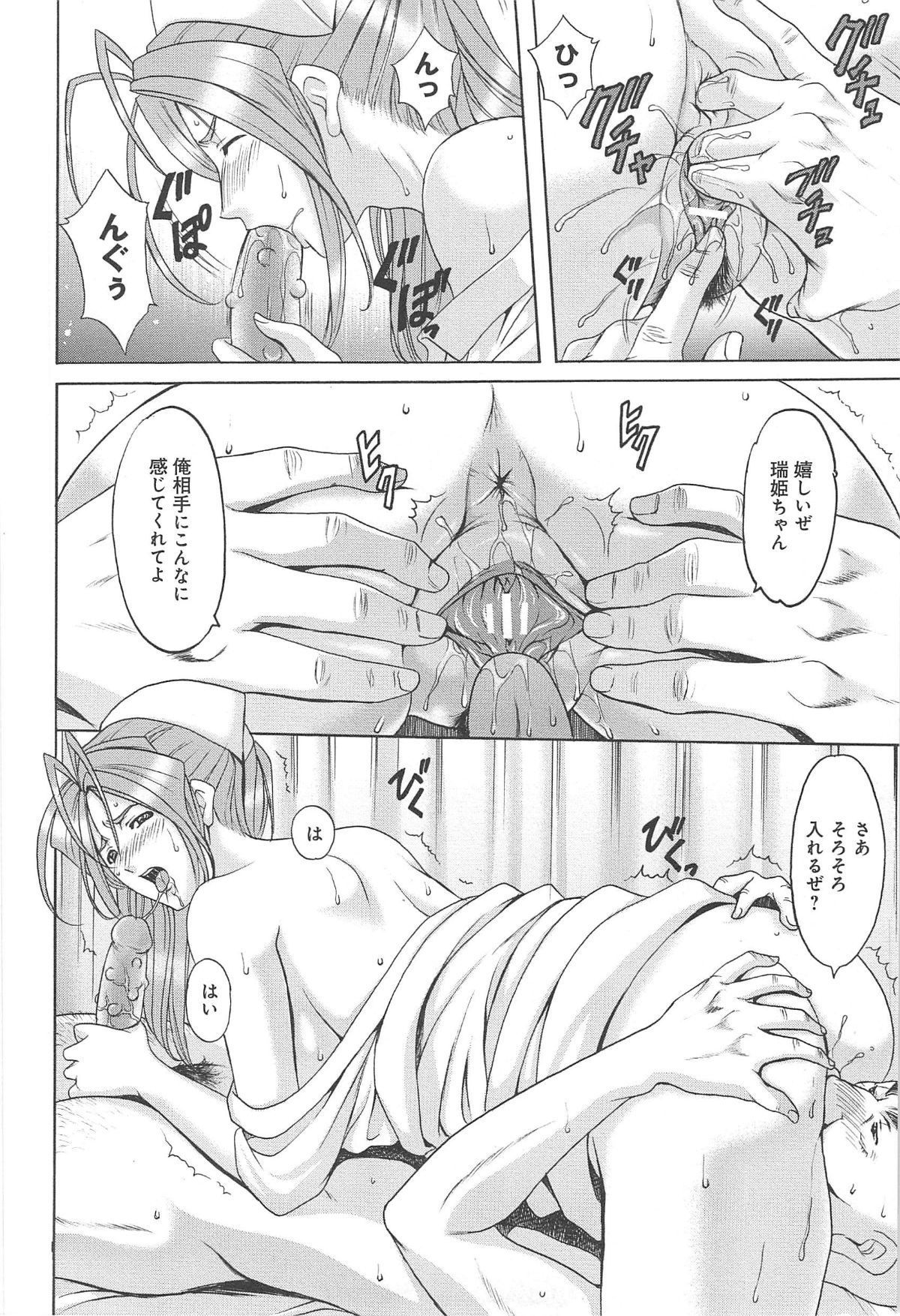 hitokai_132
