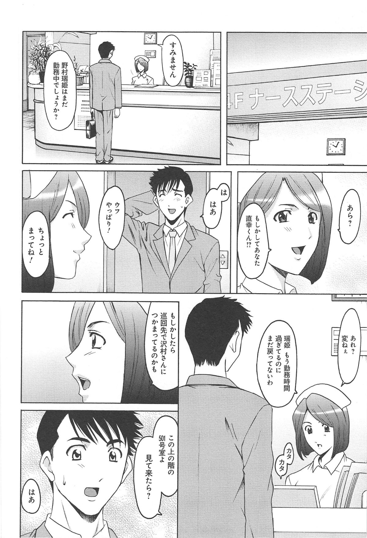 hitokai_134