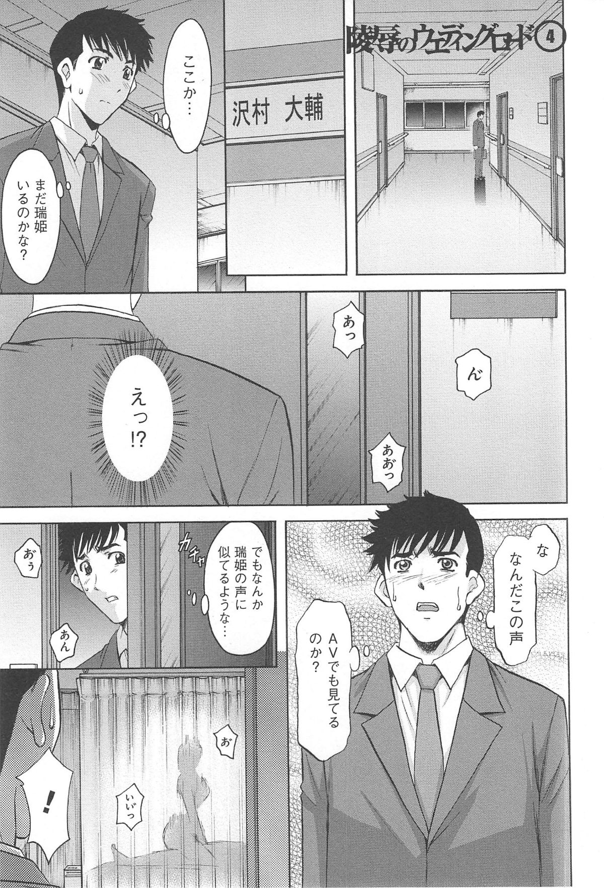 hitokai_137