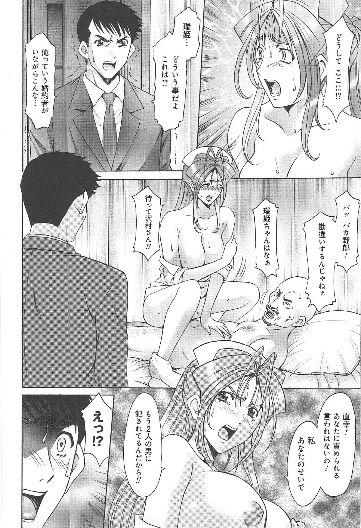 hitokai_140