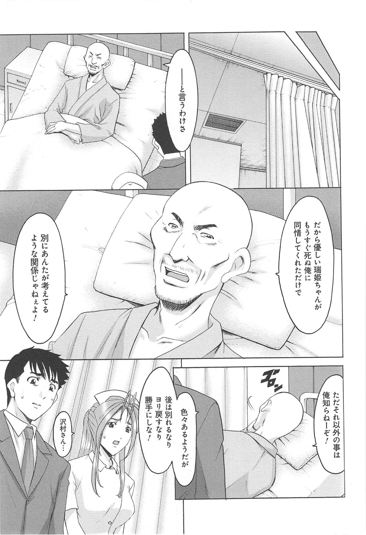 hitokai_153