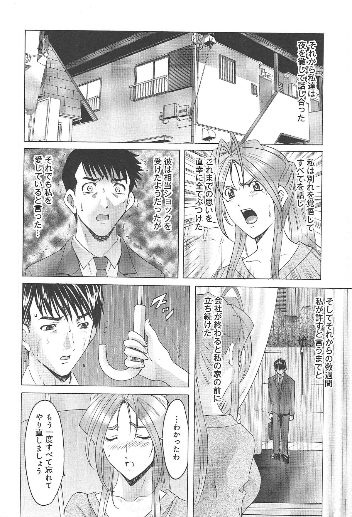 hitokai_154