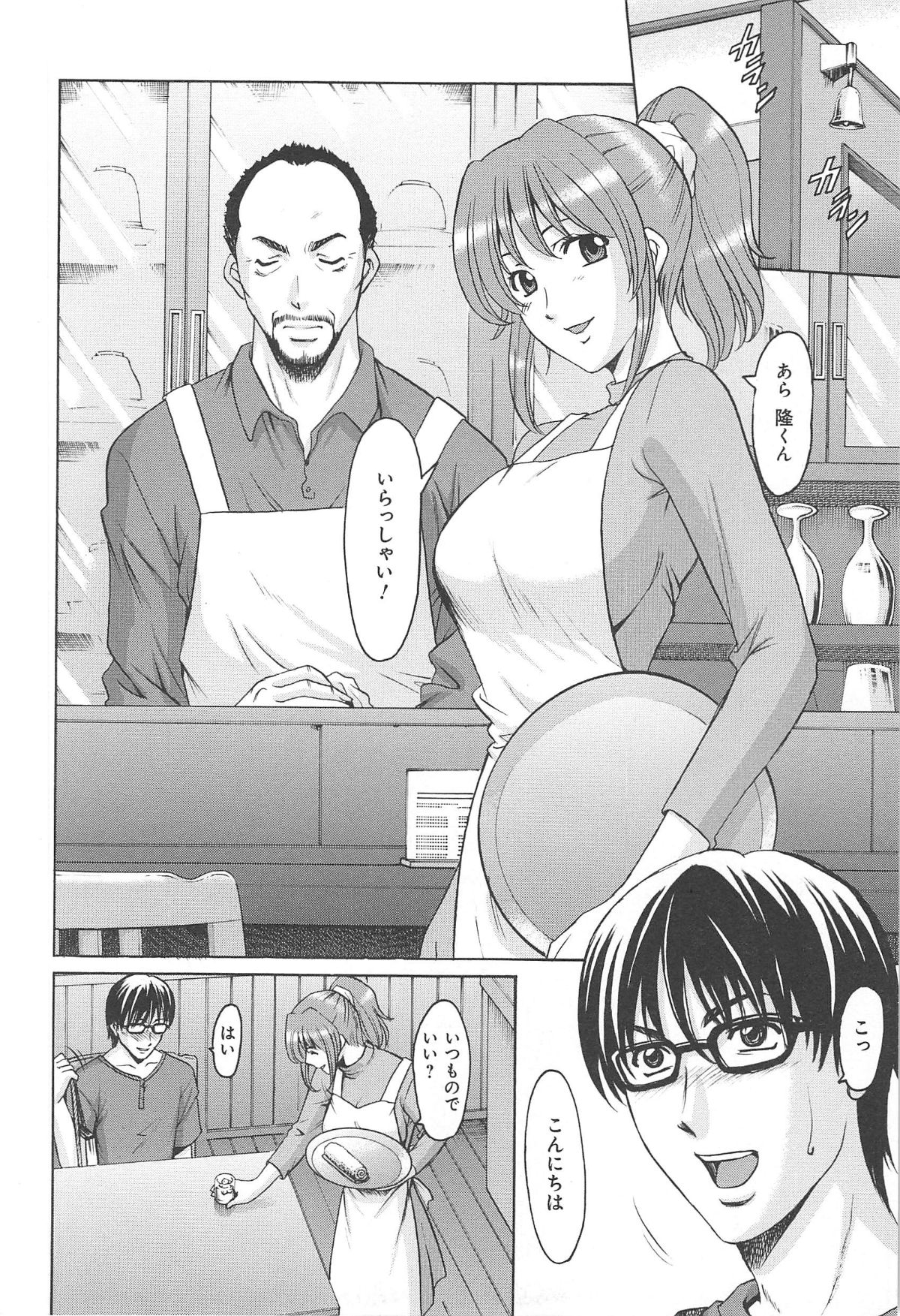 hitokai_158