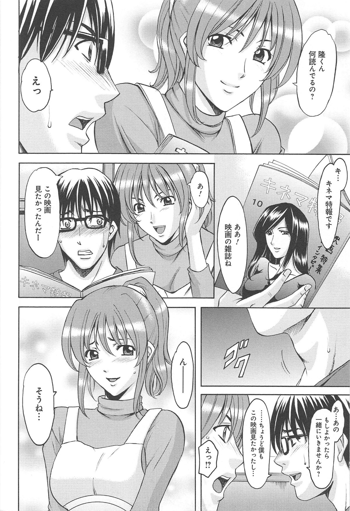 hitokai_160