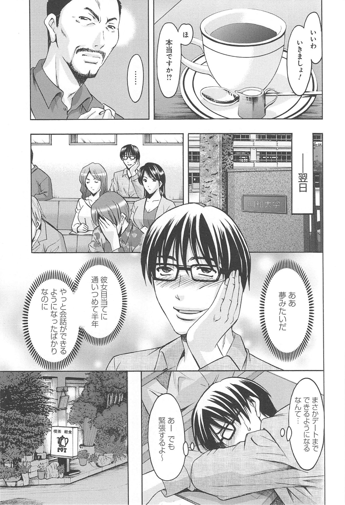 hitokai_161