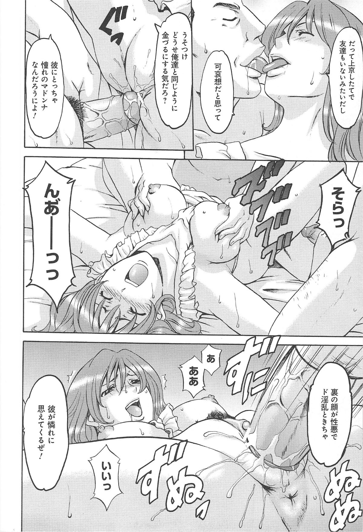 hitokai_166