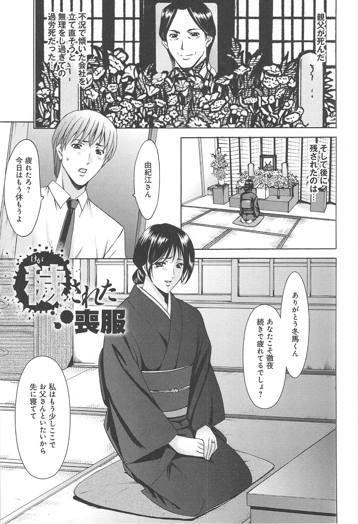 hitokai_175
