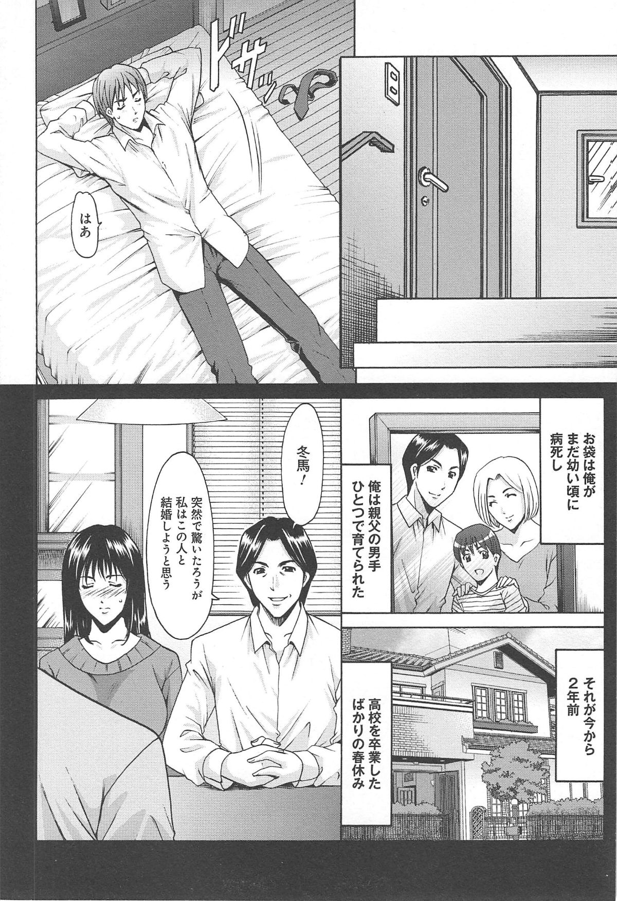 hitokai_176