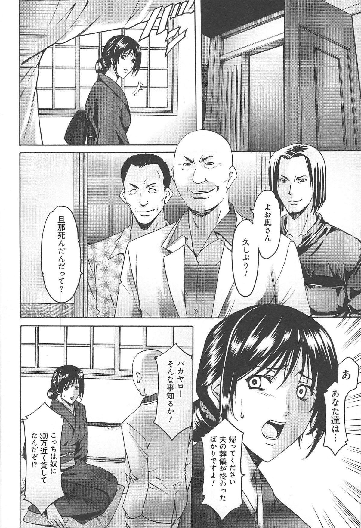 hitokai_178