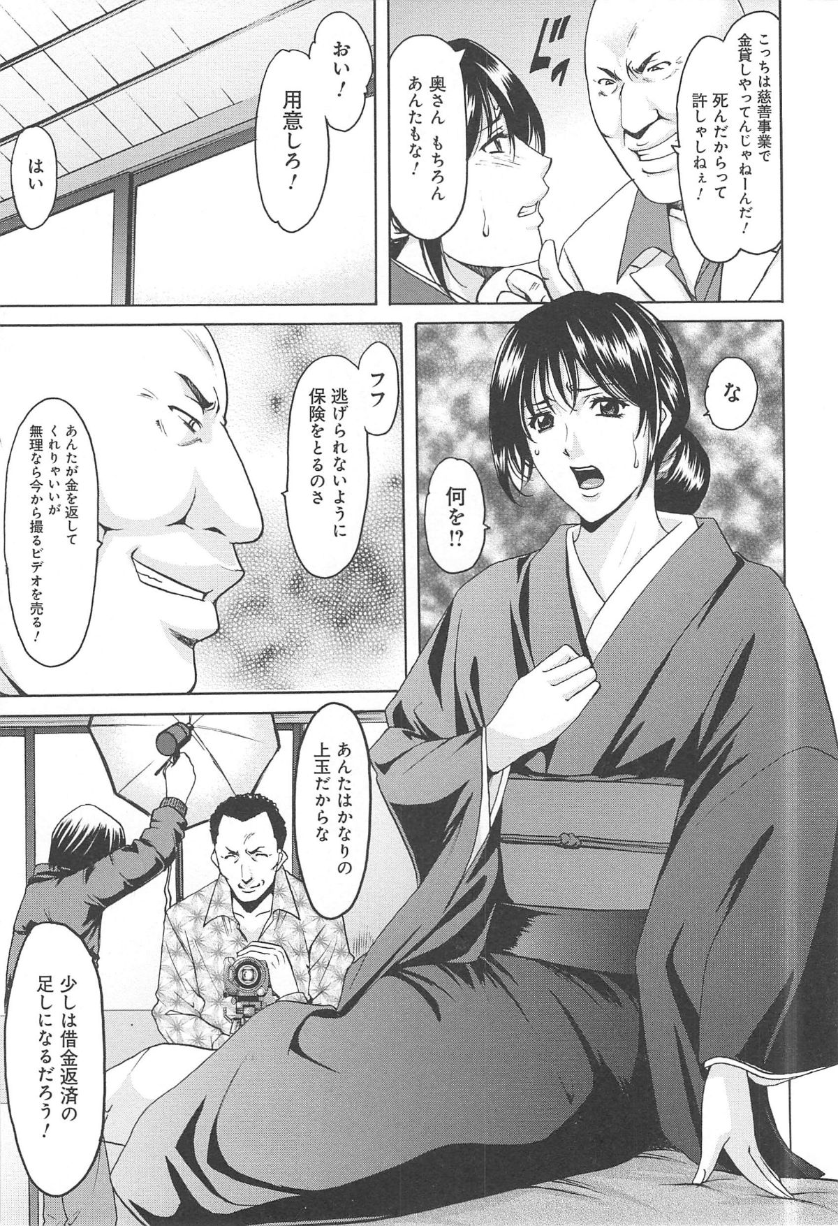 hitokai_179