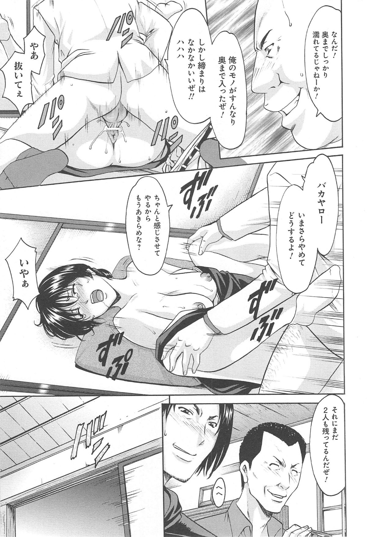 hitokai_185